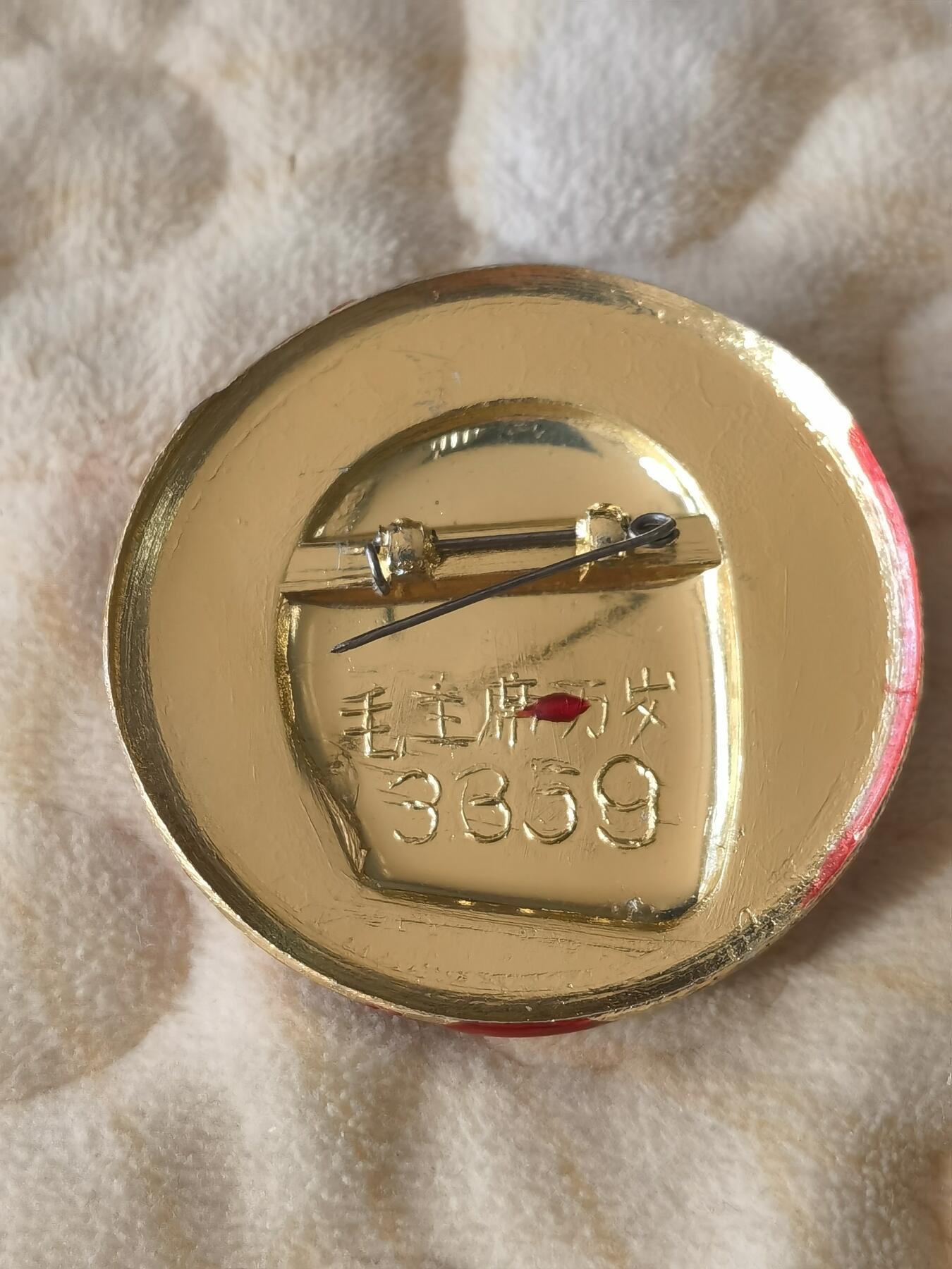 毛主席军帽像章