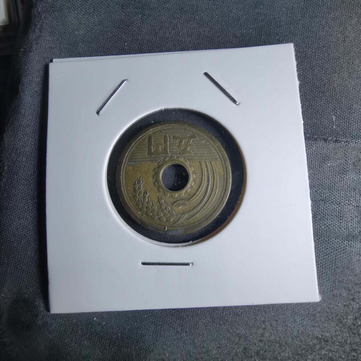 沼泽如烟--第1046场 昭和二十六年五元