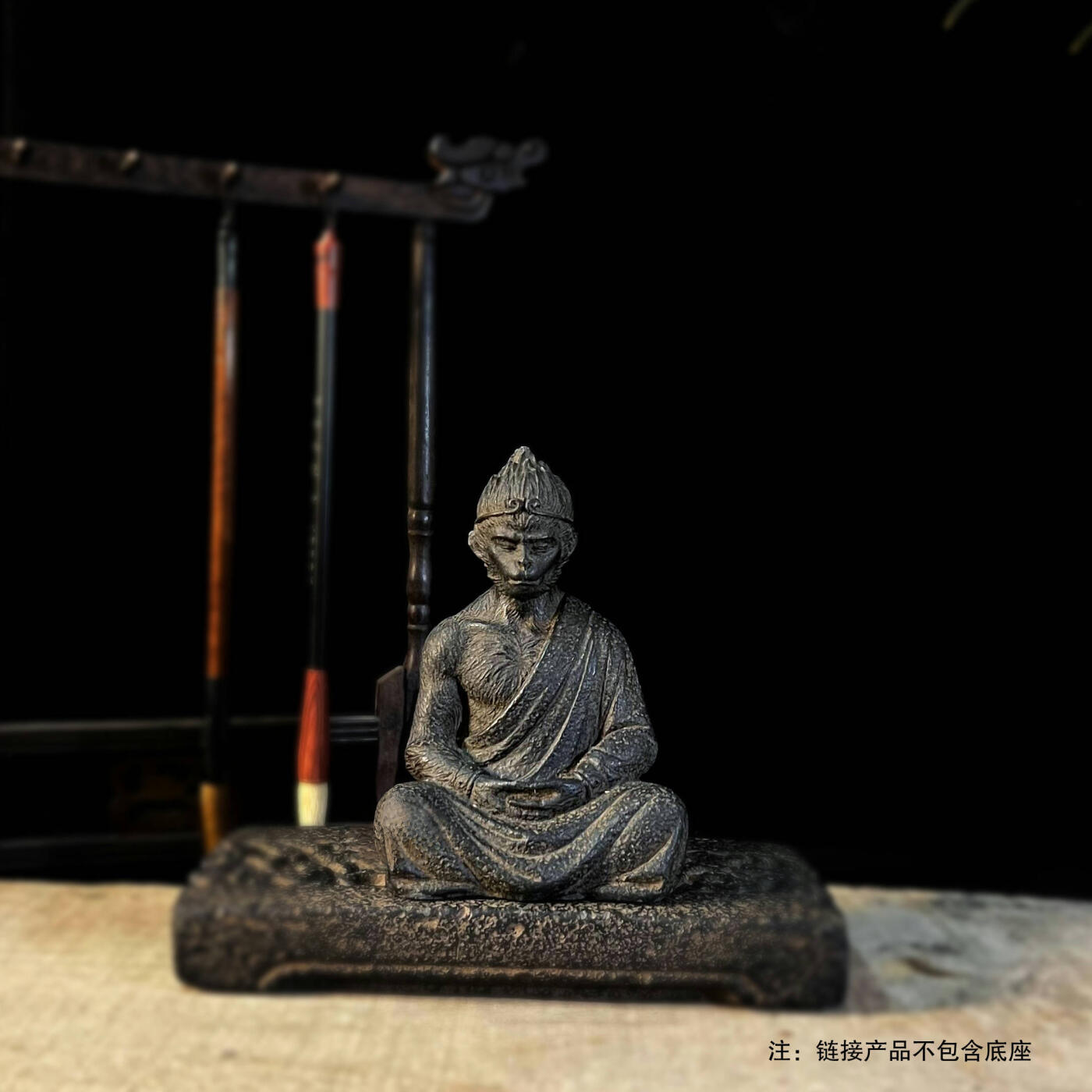 江南杂件 孙行者摆件（火山泥材质）不含底座
