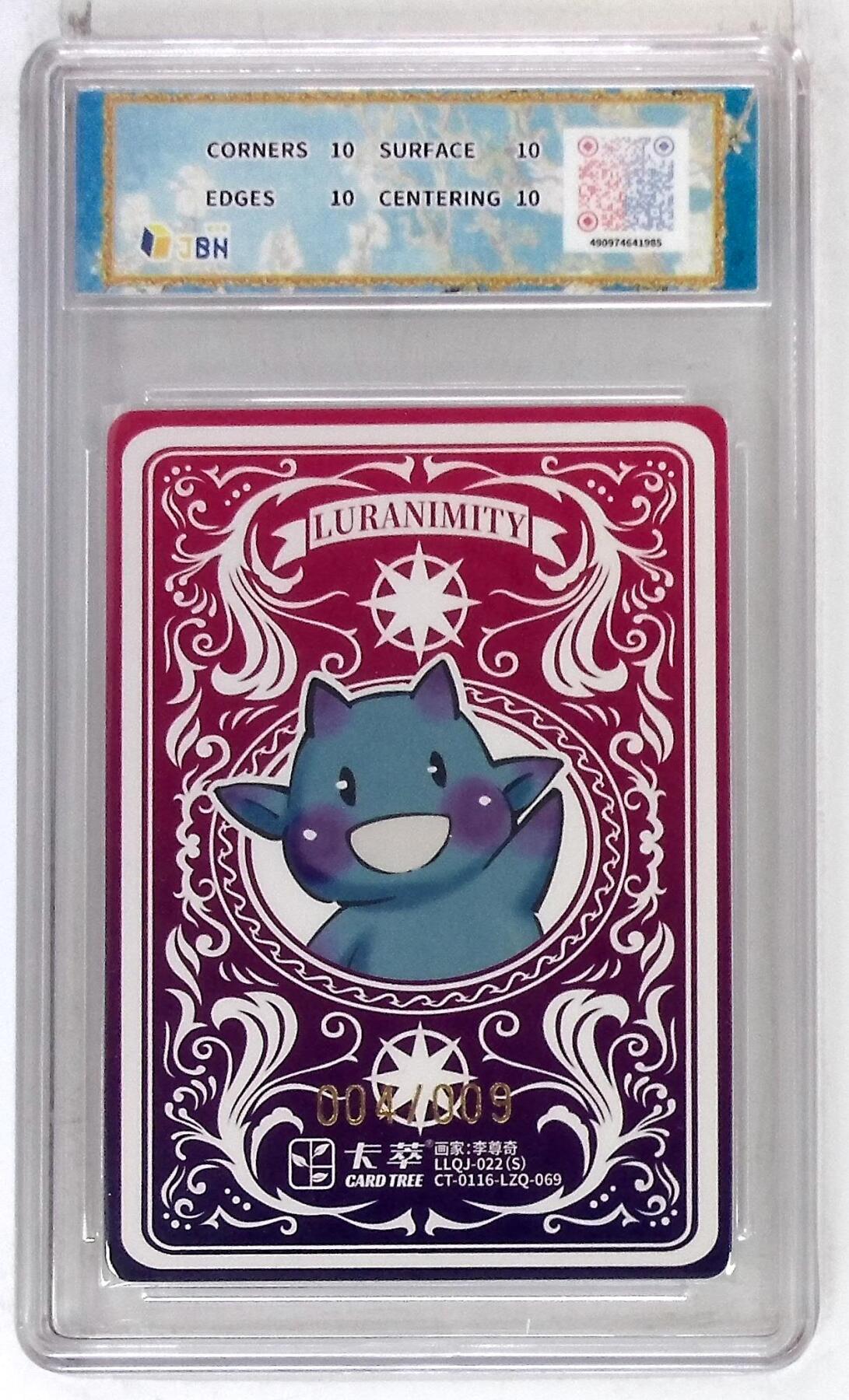 大麦马年第二场 卡萃文化 路蓝奇境 限编亲签视高迪 哪吒三太子 李尊奇 绘 004/009