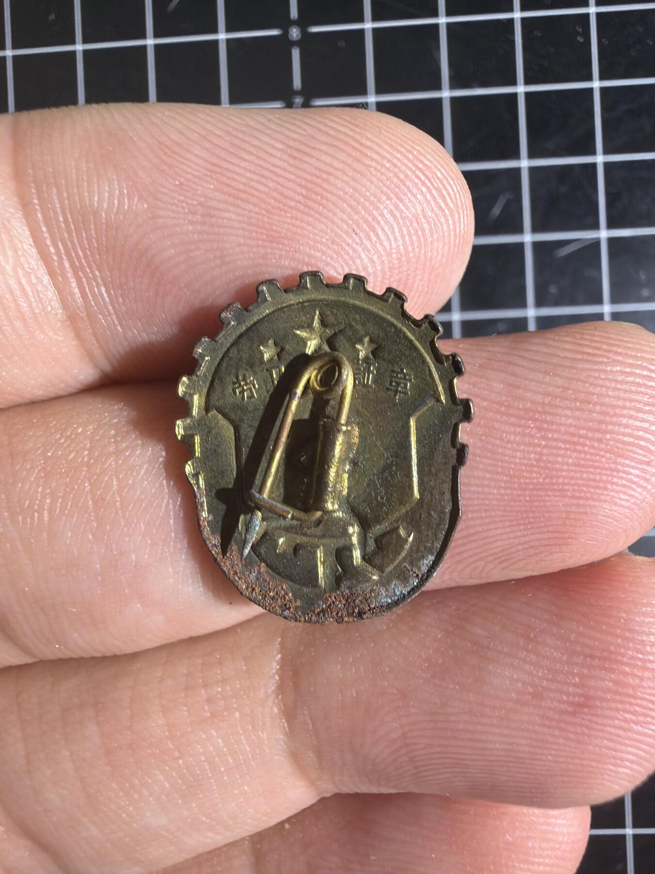 古冰库章牌勋赏收藏0起拍卖