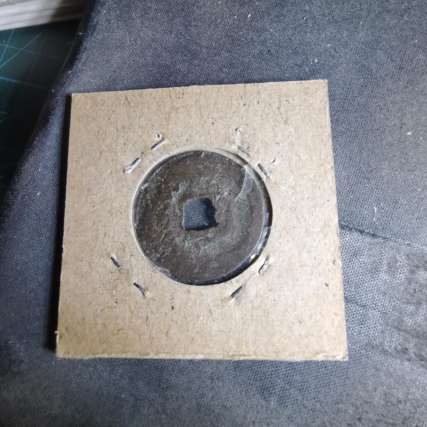 沼泽如烟--第1046场 景兴巨宝