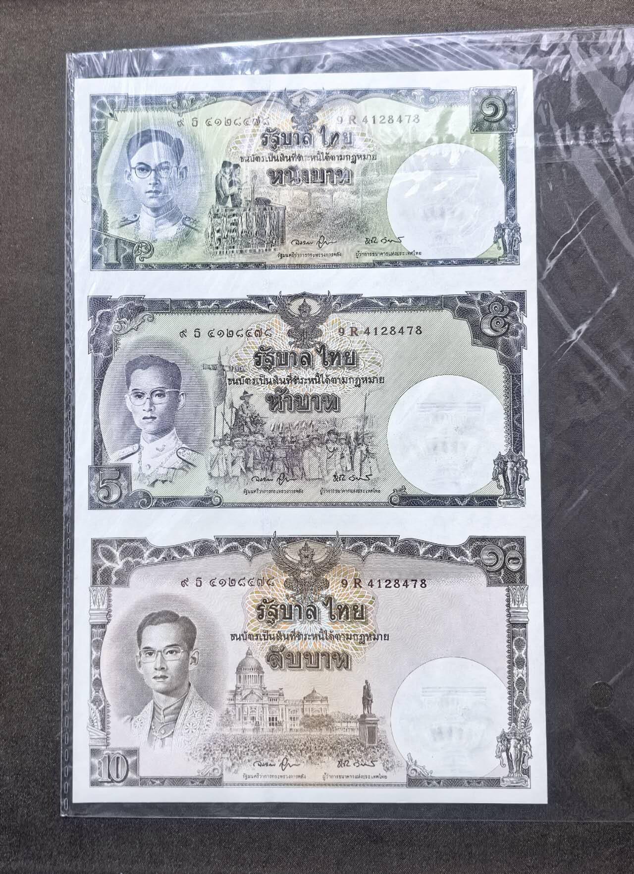 北京马甸外国币专卖第150期，外国纸币专场，陆续上拍，欢迎关注