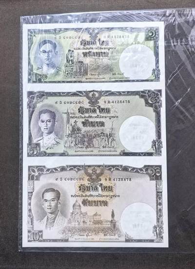 北京马甸外国币专卖第150期，外国纸币专场，陆续上拍，欢迎关注 - 全新 泰国三连体纪念钞3连体三联体纪念普密蓬国王诞辰80周年纸币