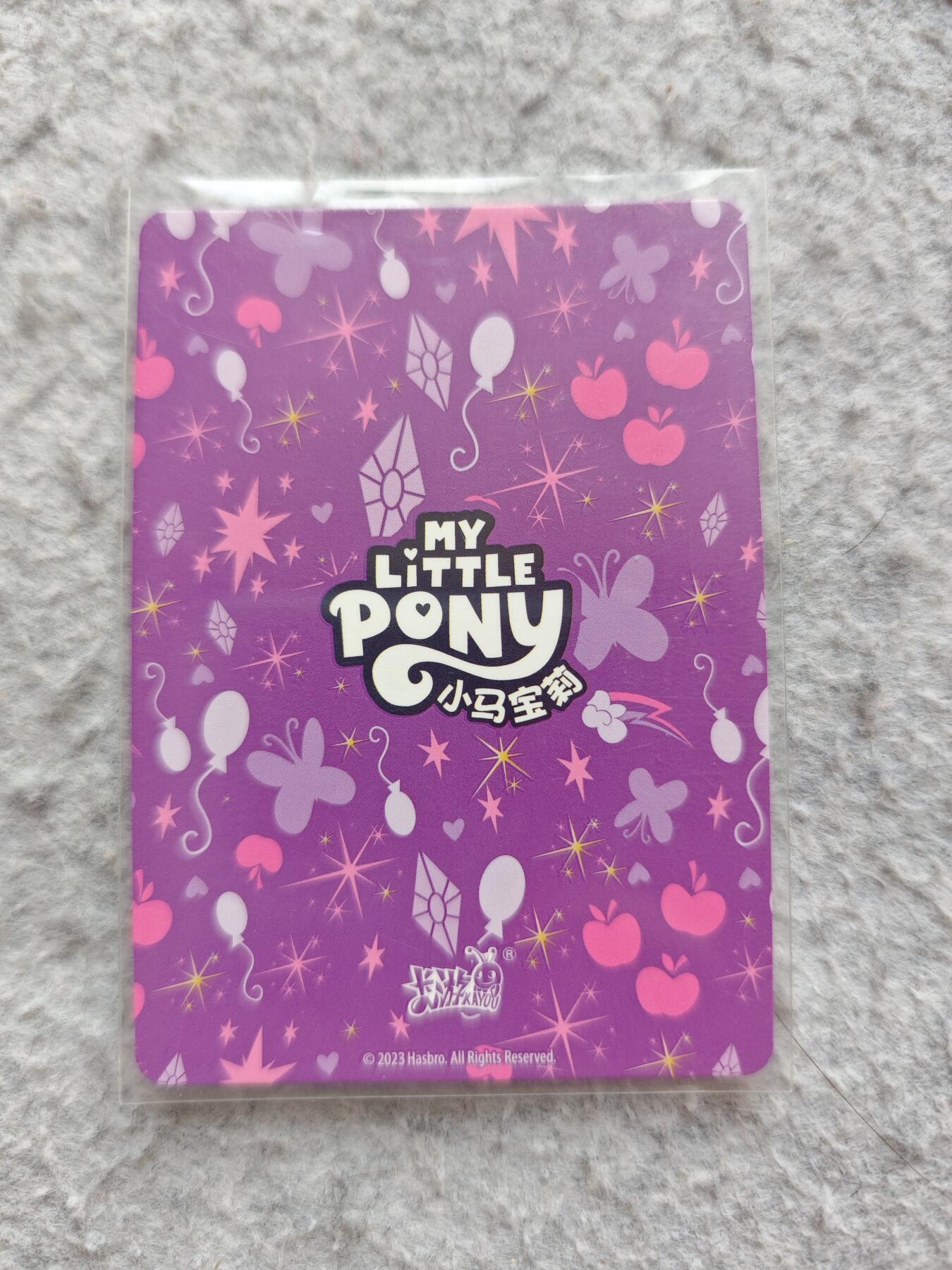 【随心含颖卡拍57期】卡游/集卡社/卡卡沃 抽卡机专场拍卖【无佣金】 卡游 小马宝莉云宝sgr卡