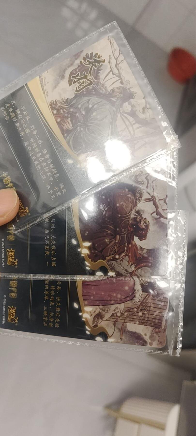 秋原瞳的小店第四十一期——盛夏的时光，即将如约而至 卡游三国经典三拼——三顾茅庐原膜