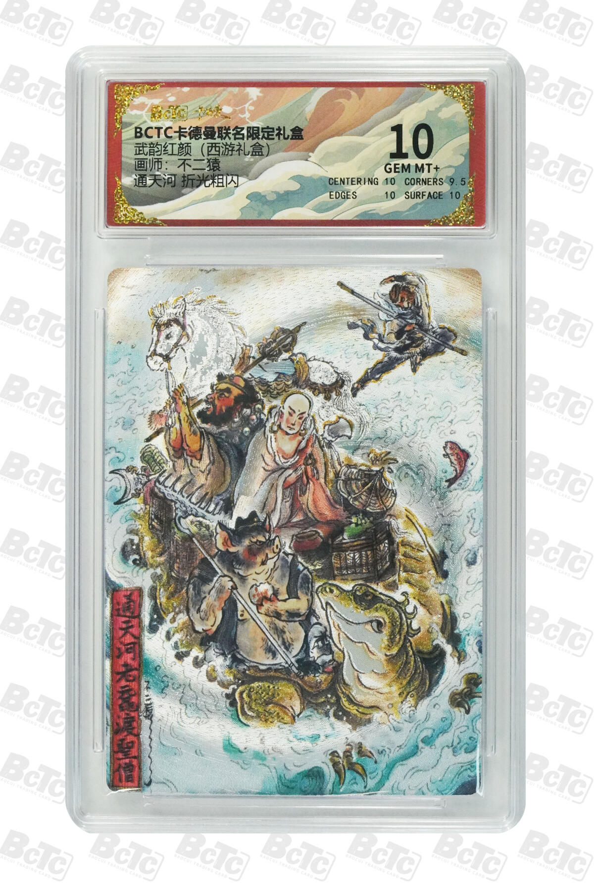 喜灰玩卡拍卖第七期，接拍品0佣金，欢迎送拍，释放现金流，让自己有资金可以购买更多喜欢的卡牌，让别的卡友能淘到更多心仪的卡牌