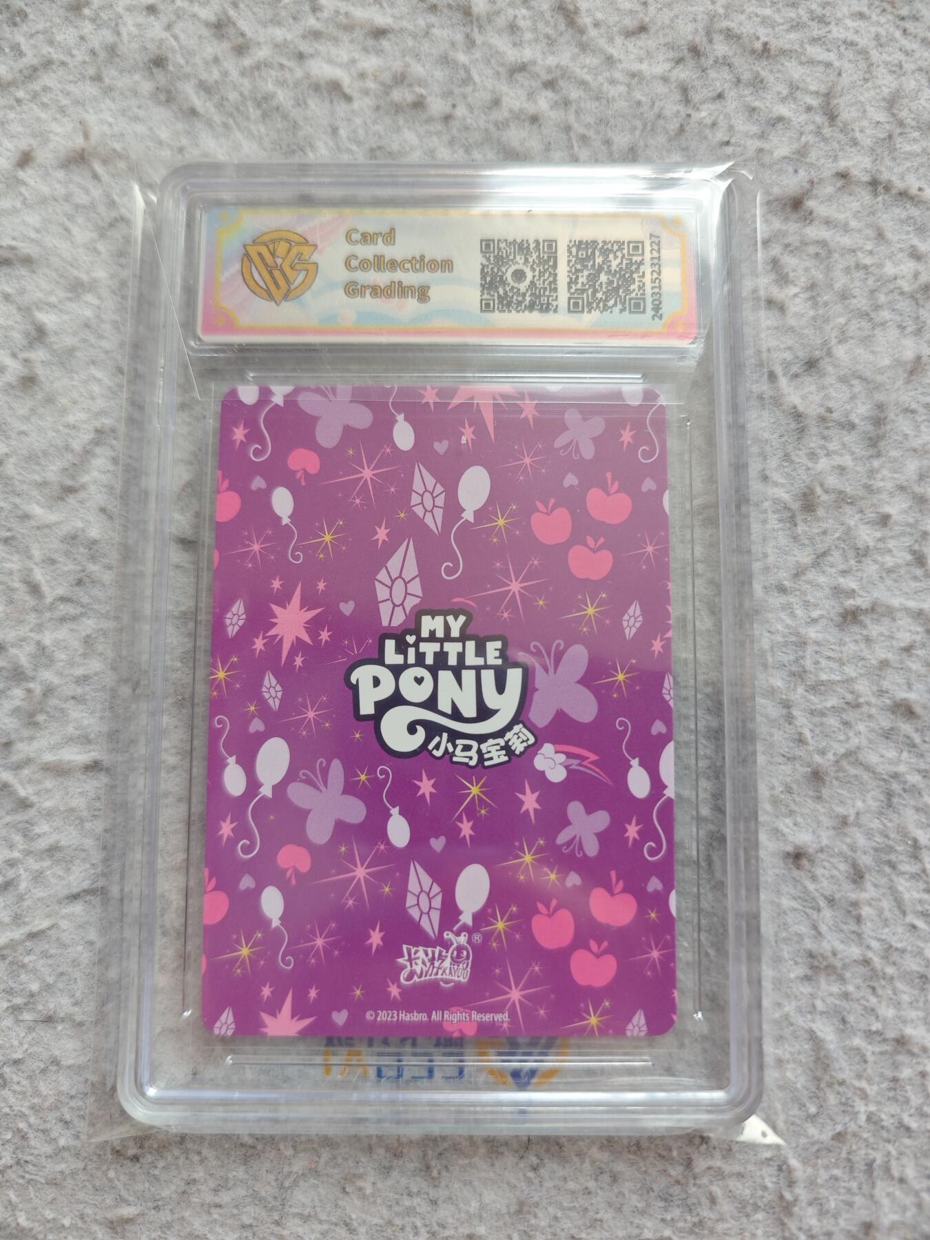 【随心含颖卡拍57期】卡游/集卡社/卡卡沃 抽卡机专场拍卖【无佣金】 卡游 小马宝莉 珍奇评级卡