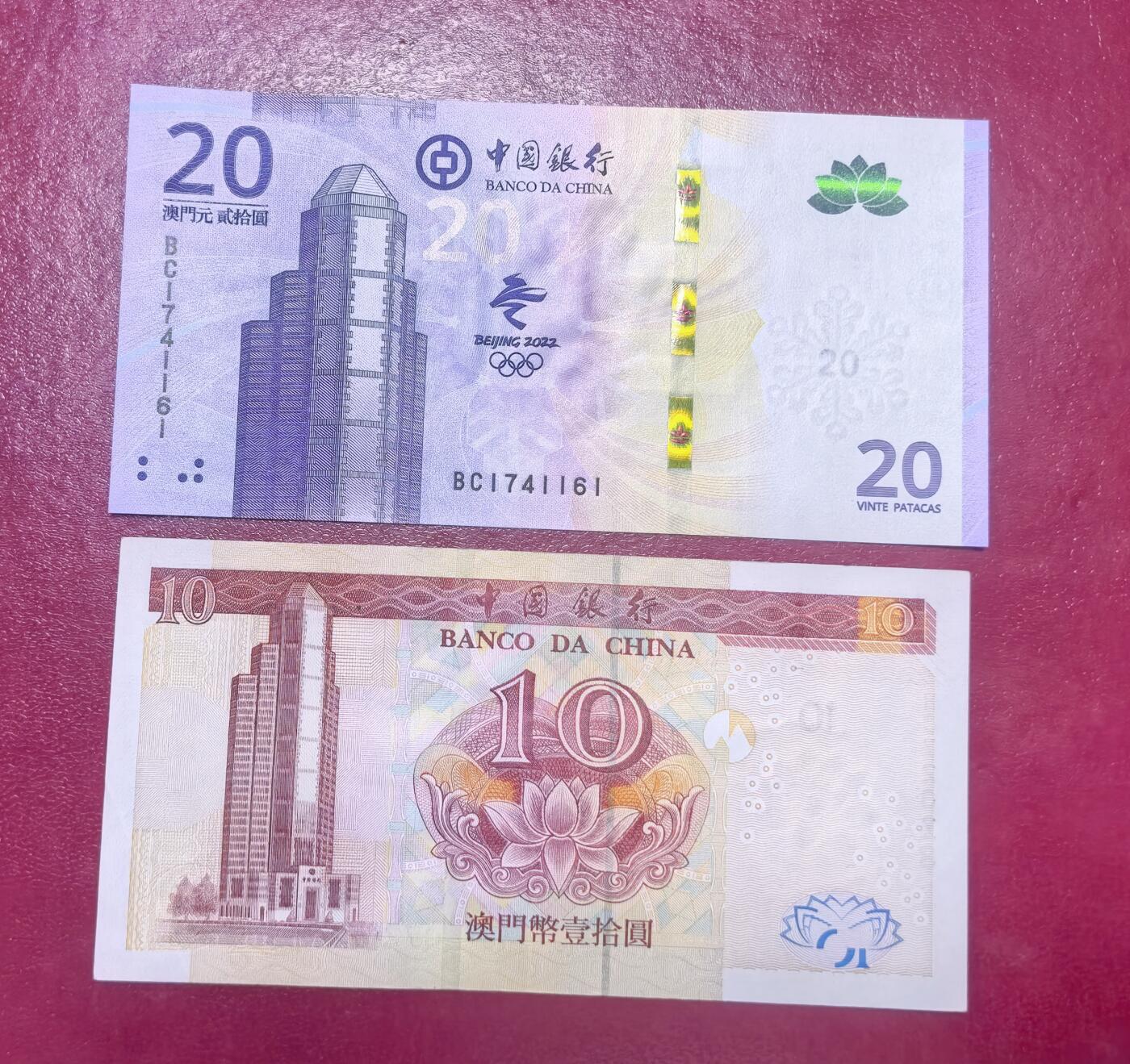 北京马甸外国币专卖第150期，外国纸币专场，陆续上拍，欢迎关注