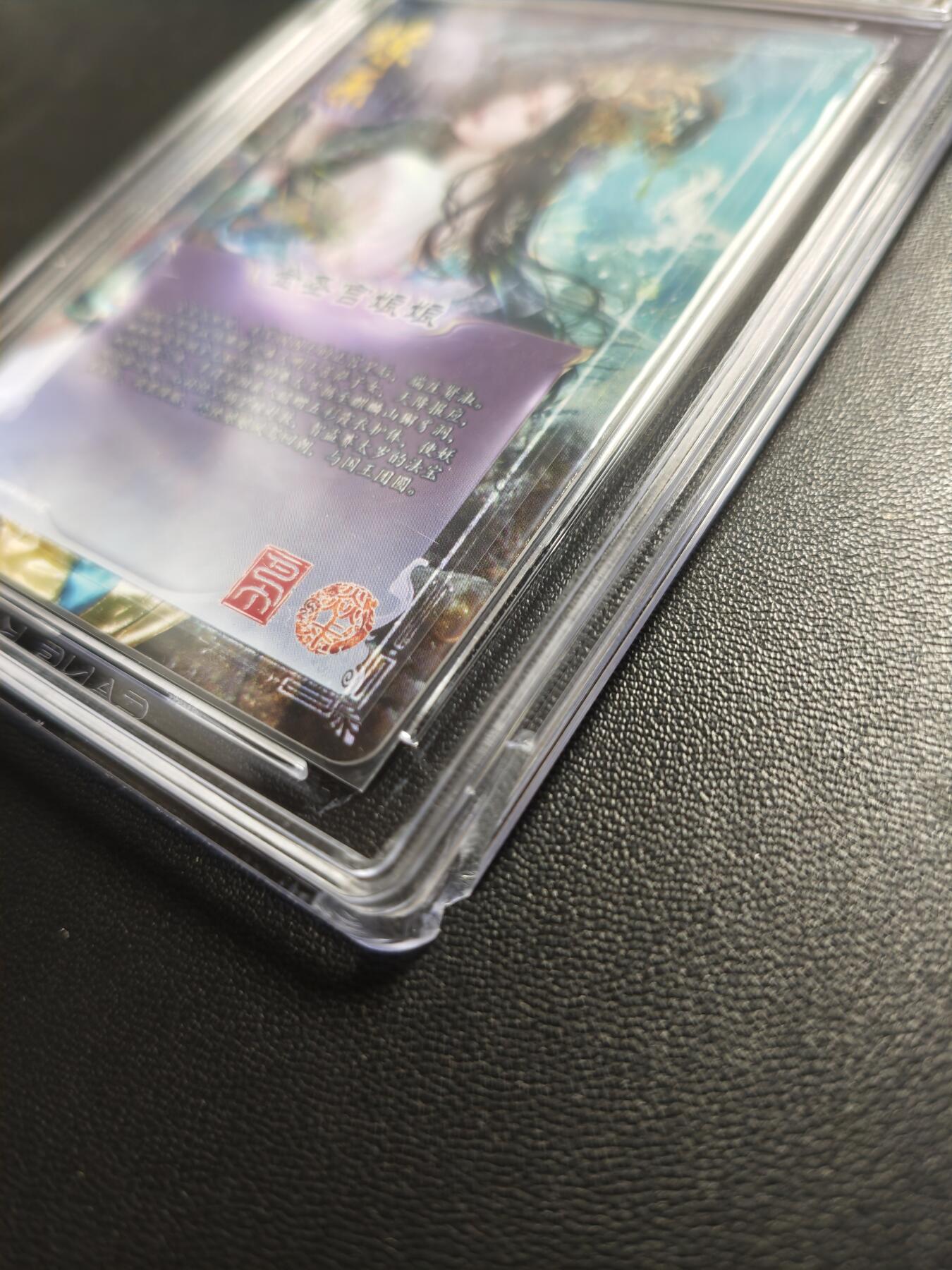 天玑星卡拍第186期《4.9周四截拍》持续收拍收评中 满赠卡需备注 焱卡文化 燎原西游 巴丁 金圣宫娘娘 幻彩折光 CCG10 壳损