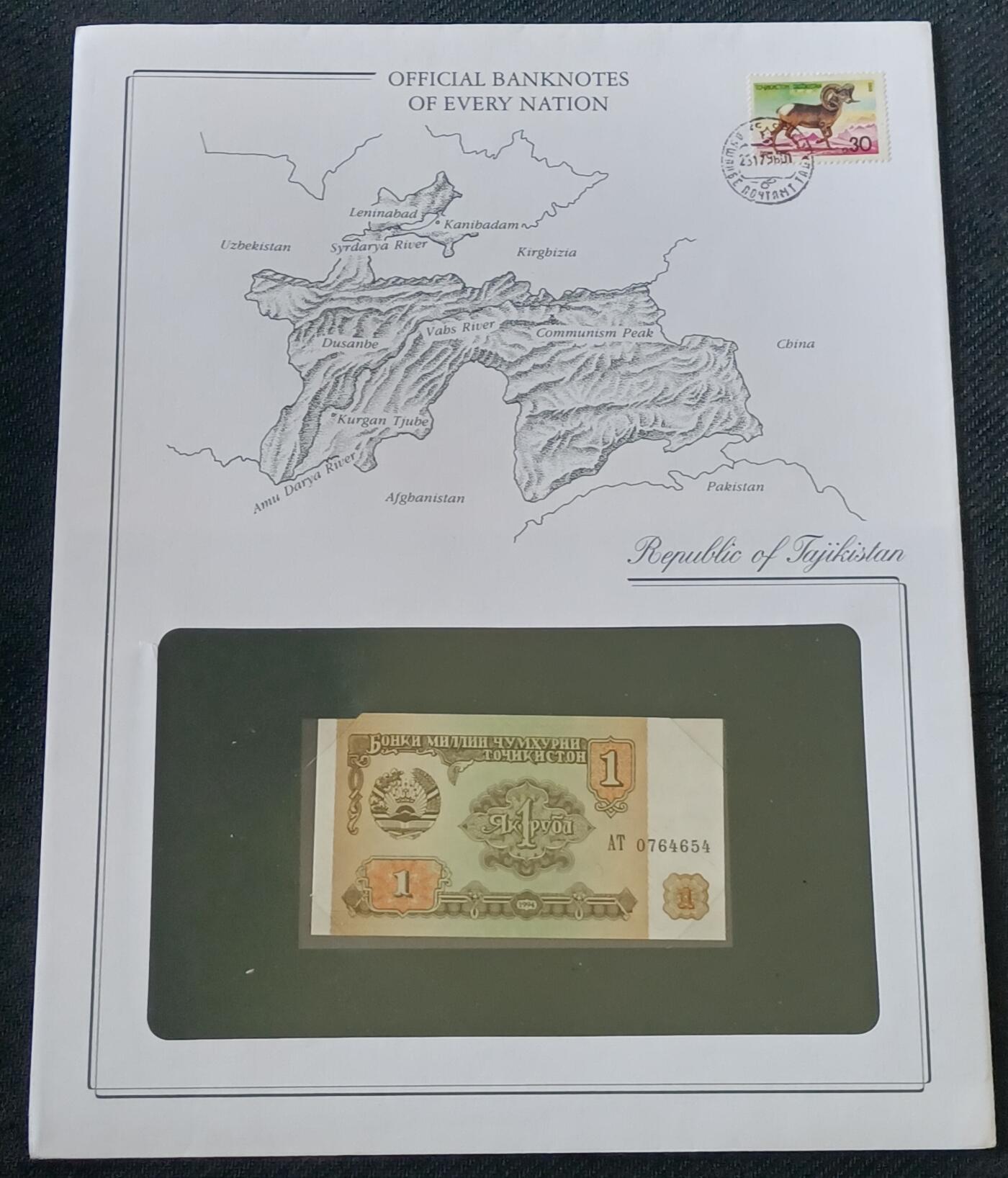 【游宝包邮场】丙午马年第21期 首季收官场 富兰克林邮币封地图版 塔吉克斯坦🇹🇯