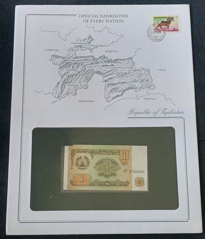 【游宝包邮场】丙午马年第21期 首季收官场 - 富兰克林邮币封地图版 塔吉克斯坦🇹🇯