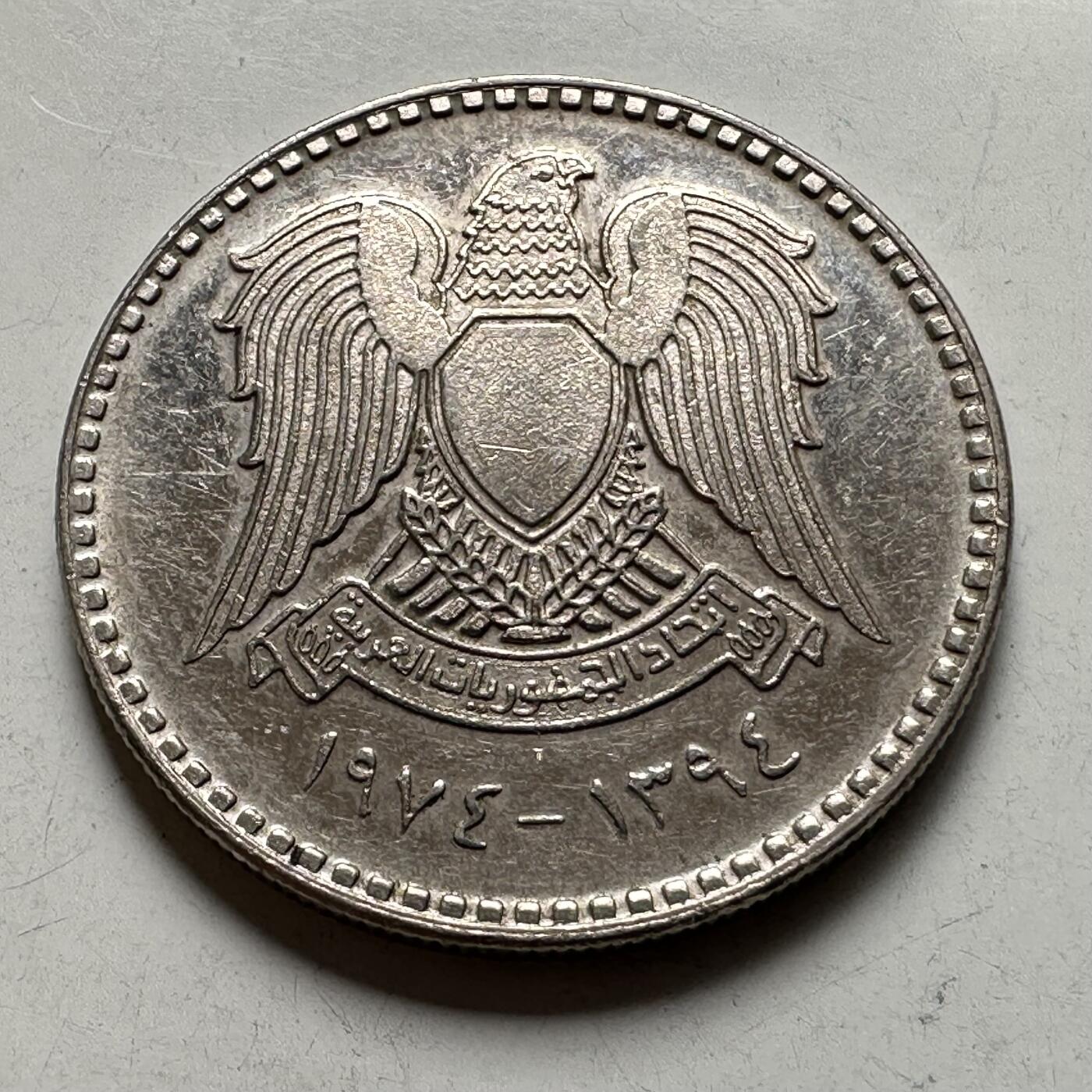 🌹外币初藏🌹🐯2026年第40场   每周二四六晚8️⃣点 世界钱币 叙利亚1974年一镑