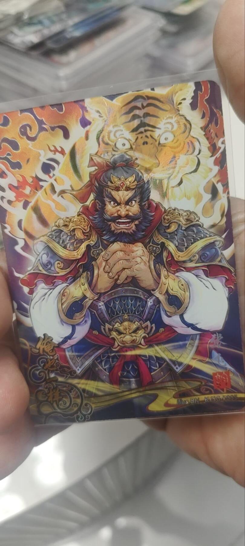 秋原瞳的小店第四十一期——盛夏的时光，即将如约而至 卡游三国一弹流芳传韵8张一套齐