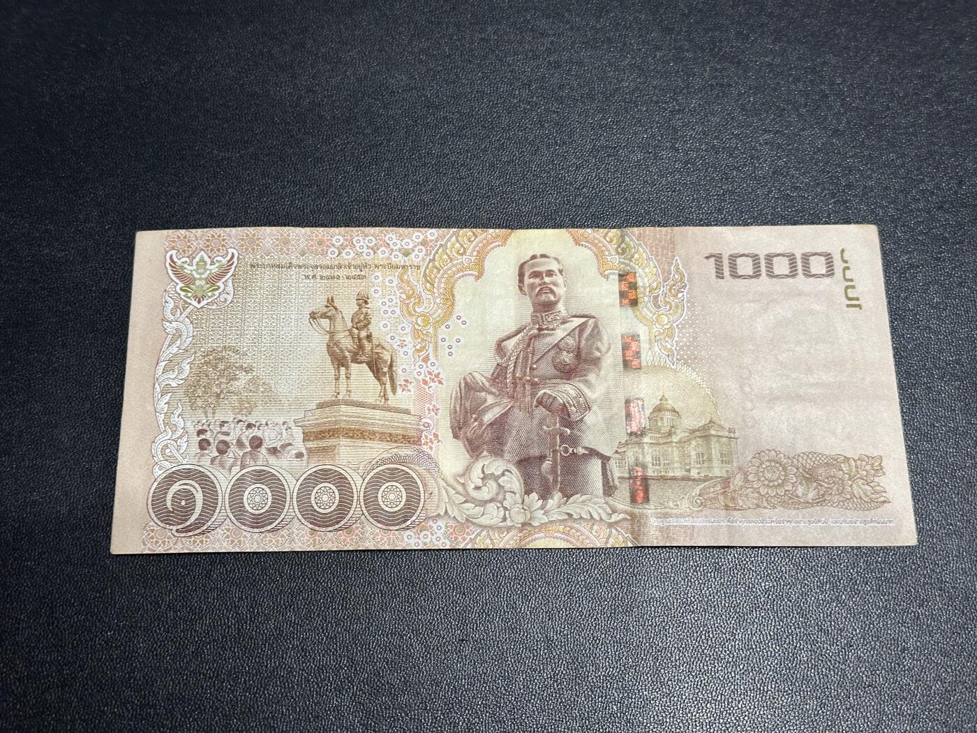 《外钞收藏家》第六百二十五期（精选场）（长期征集拍品、欢迎藏友们联系合作）