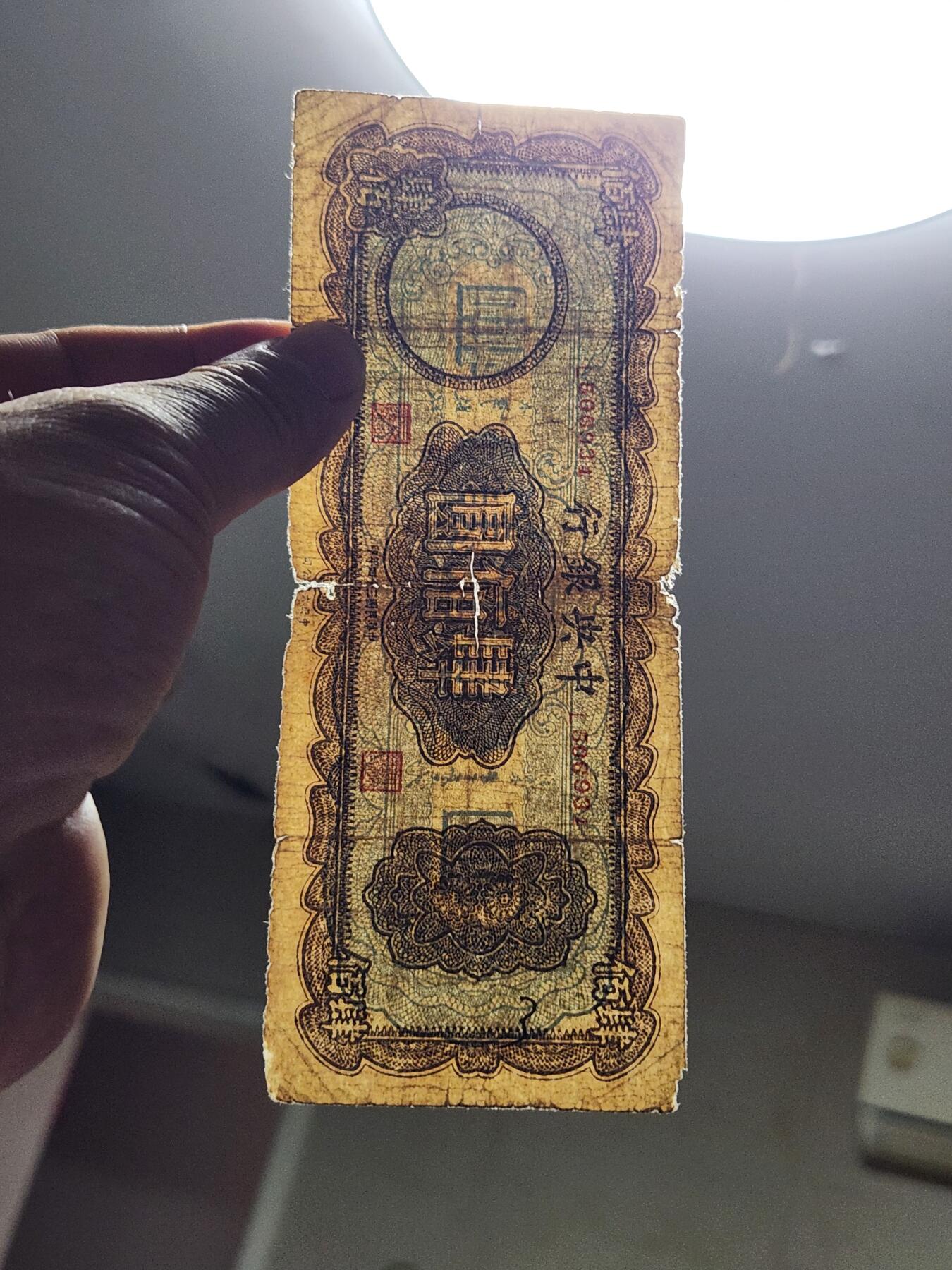 4月8号晚上8点 中外纸币自动截拍第52场 木刻400原票