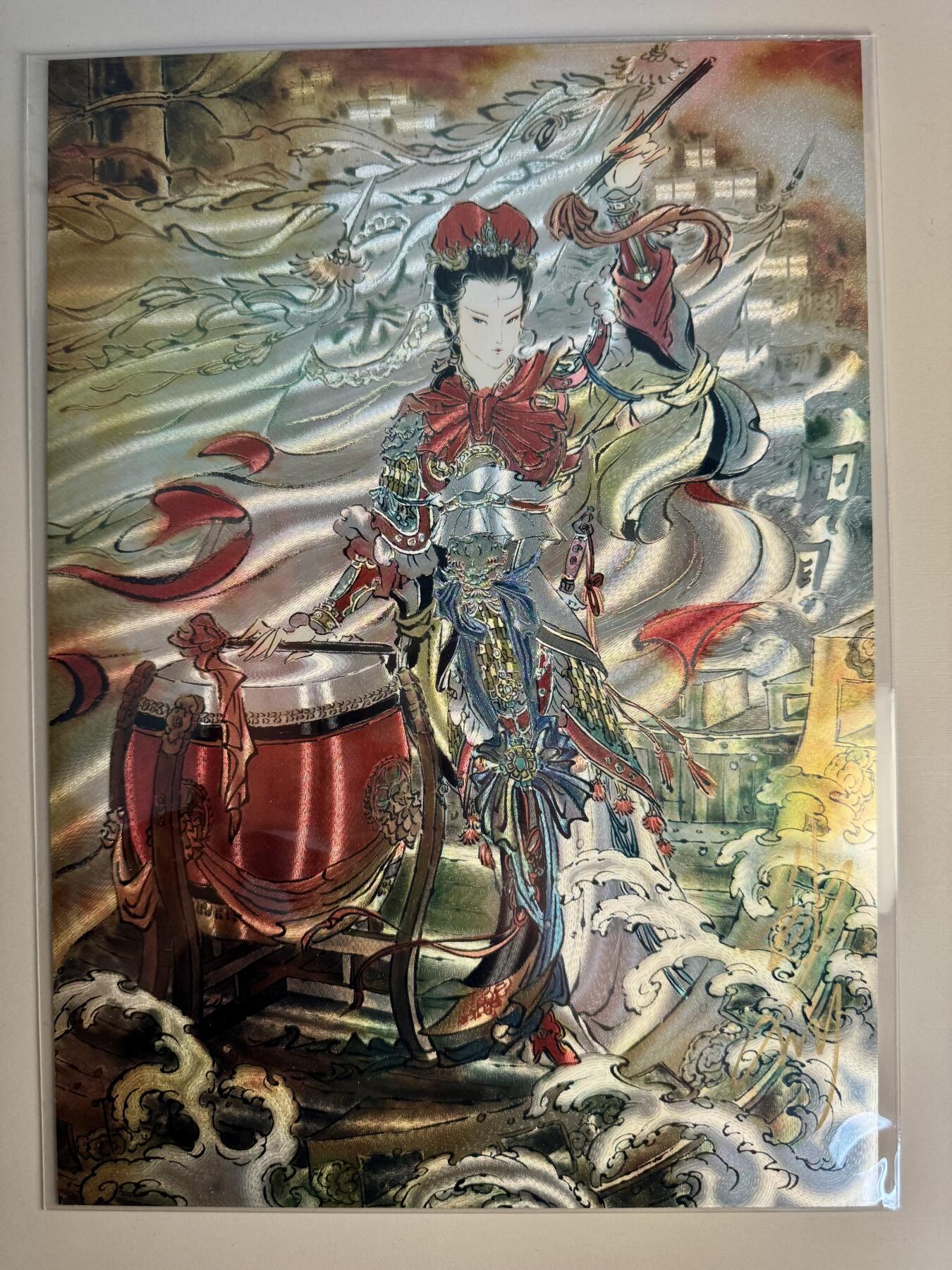 大麦马年第二场 燎原 巾帼 梁红玉 A4粗闪 彫仙亲签 编号1/6 首编