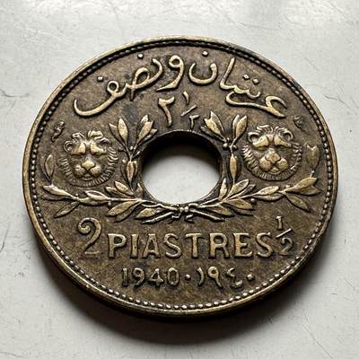 🌹外币初藏🌹🐯2026年第40场   每周二四六晚8️⃣点 世界钱币 - 法属叙利亚 1940年 2½皮阿斯特铜币 