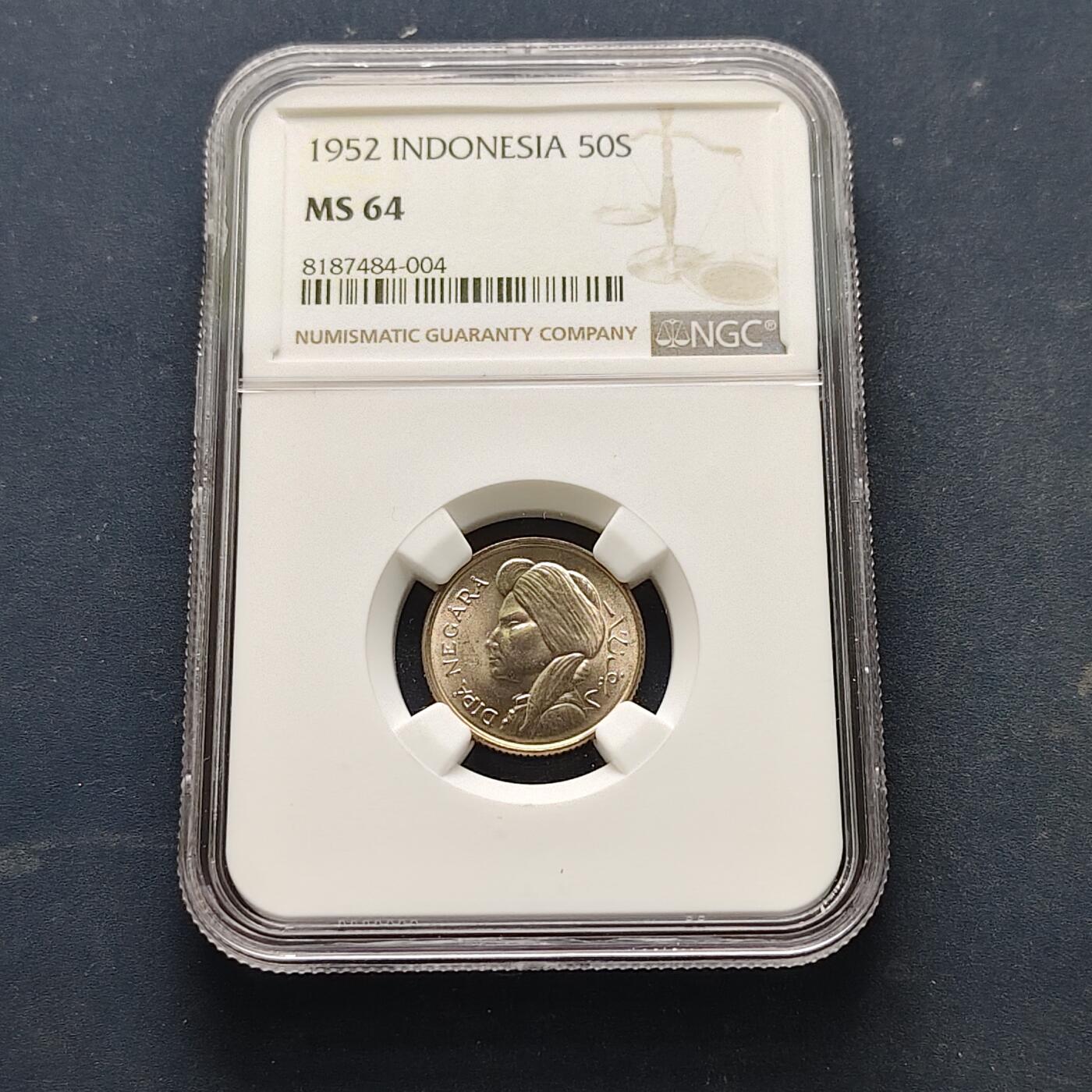 【全场包邮】纯粹捡漏拍519场 印度尼西亚1952年爪哇王子迪波涅格罗50仙（独年版KM9）-NGC MS64