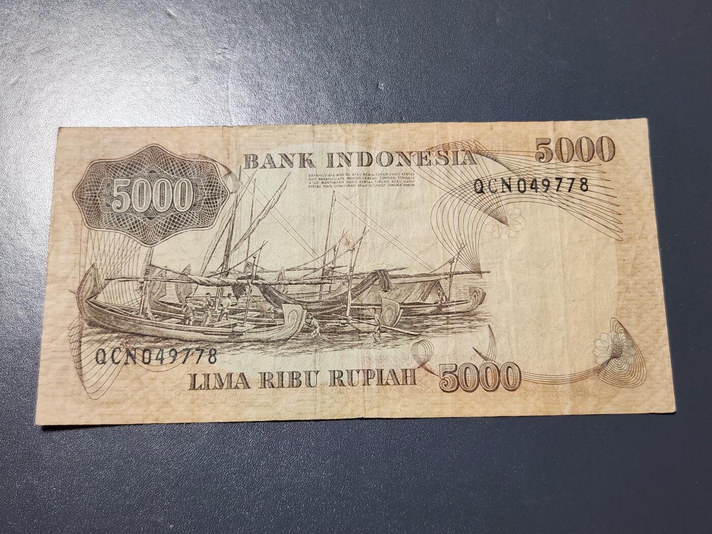 4月9号晚上8点 中外纸币自动截拍第53场 印尼稀少品种