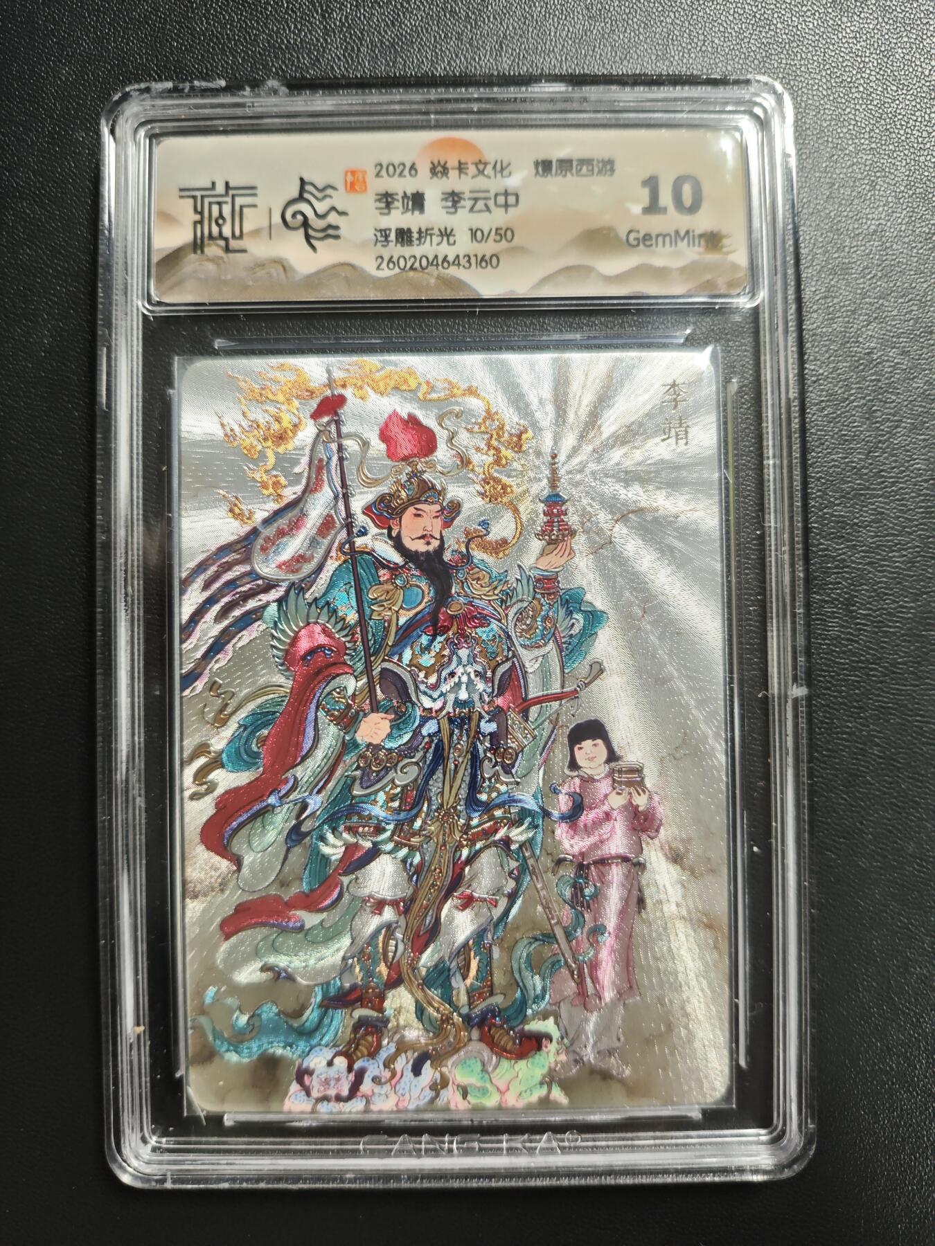 天玑星卡拍第186期《4.9周四截拍》持续收拍收评中 满赠卡需备注