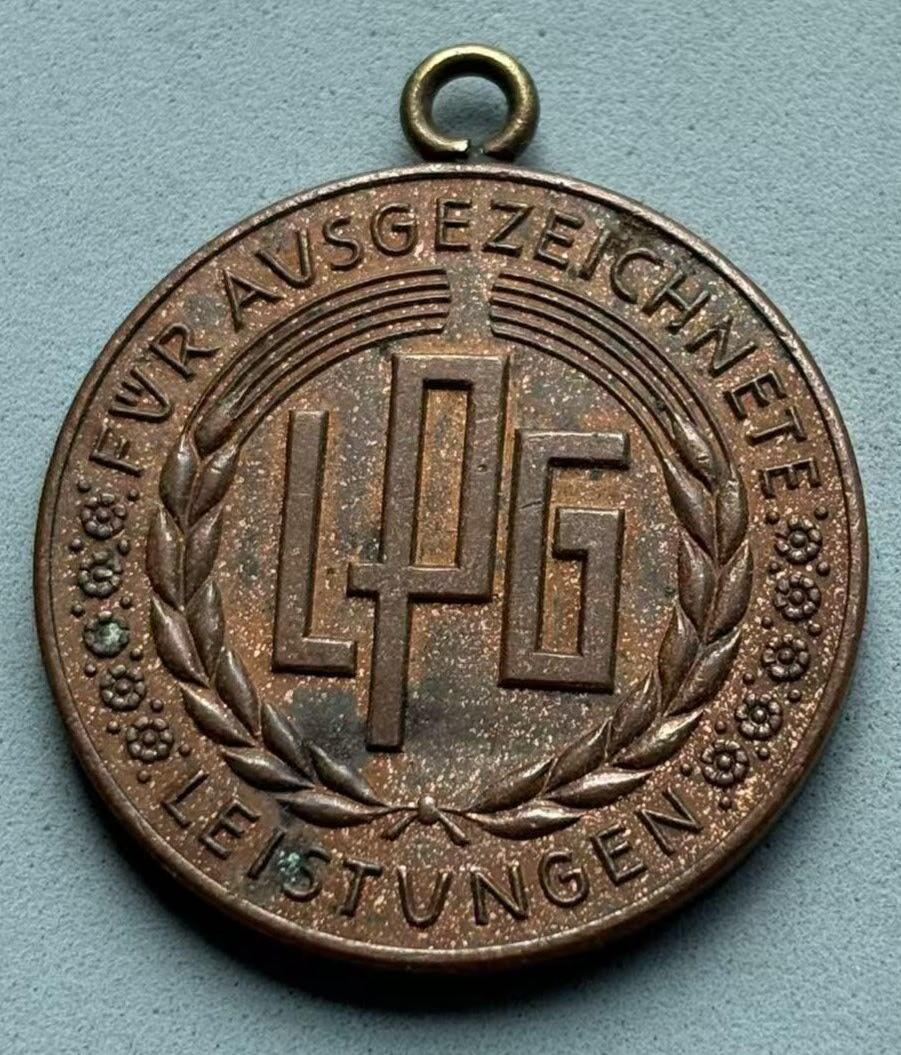 盛世勋华——号角文化勋章邮票专场拍卖第313期 东德农业生产合作社杰出贡献奖章