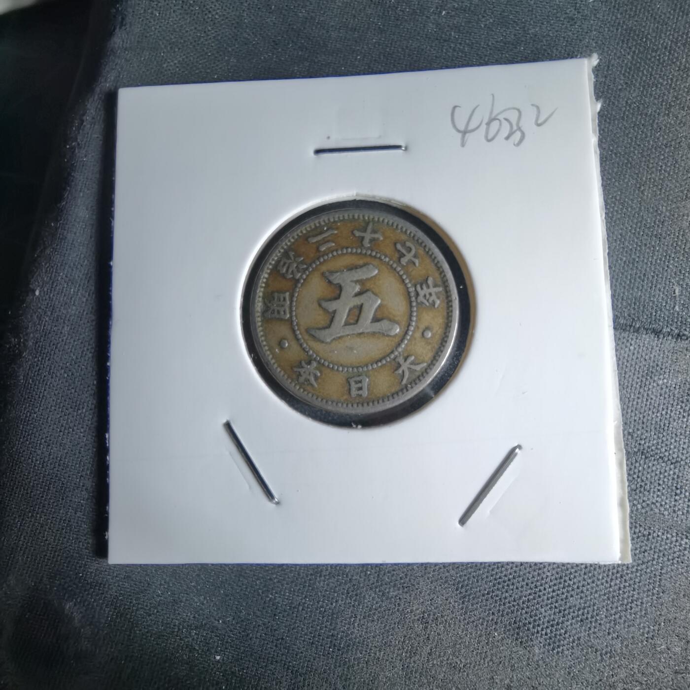 沼泽如烟--第1046场