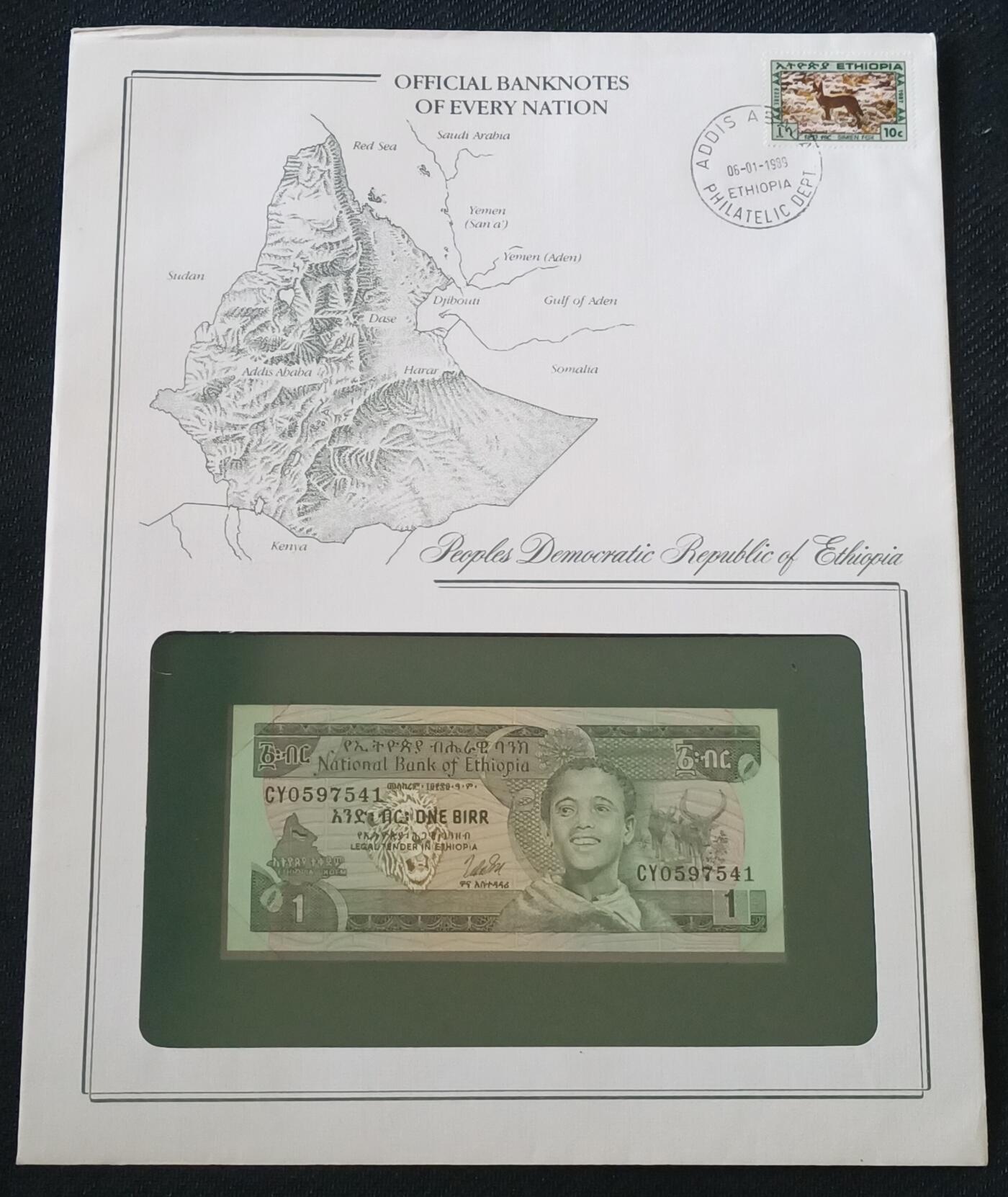 【游宝包邮场】丙午马年第21期 首季收官场 富兰克林邮币封地图版 埃塞俄比亚🇪🇹