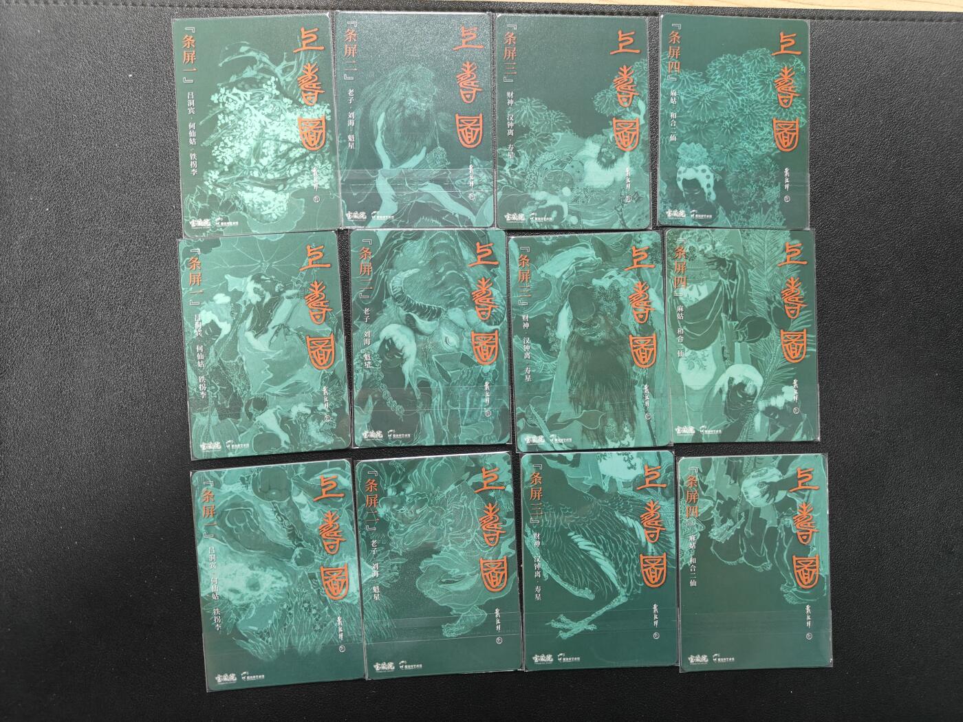 天玑星卡拍第186期《4.9周四截拍》持续收拍收评中 满赠卡需备注