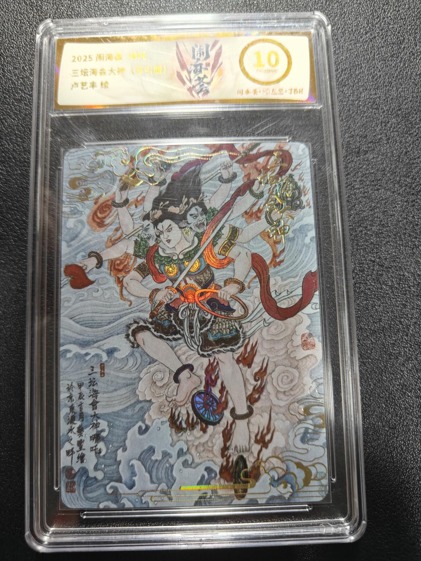 天玑星卡拍第186期《4.9周四截拍》持续收拍收评中 满赠卡需备注