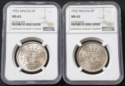 甄臻铺-世界币章拍卖（第59期），甄品场拍品征集中，送拍享返佣金等优惠多多 - NGC-MS65 1952年澳门首发五圆，卷拆，两枚一组