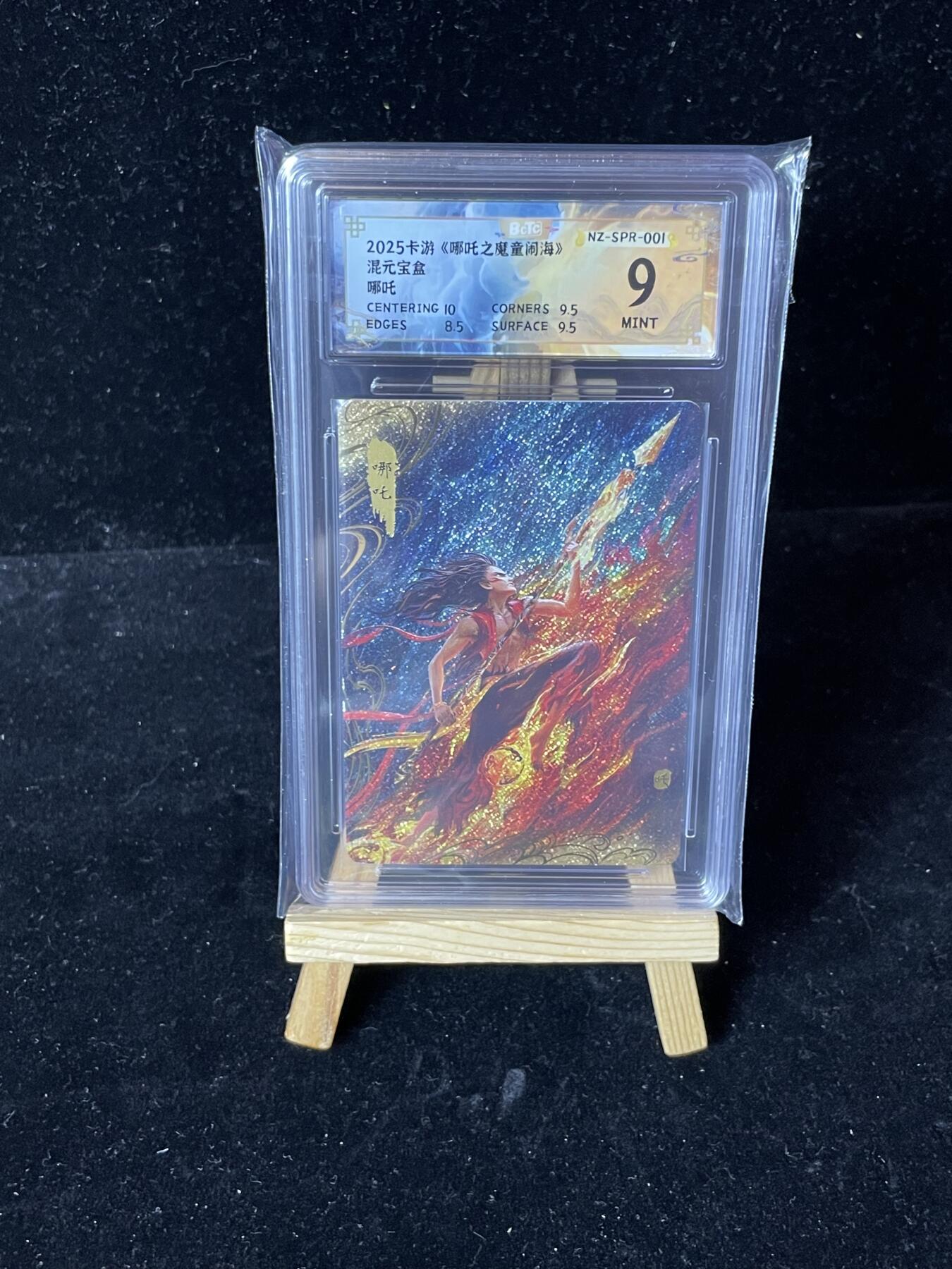 秋原瞳的小店第四十一期——盛夏的时光，即将如约而至 卡游 哪吒 混元宝盒 哪吒 保粹评级9分