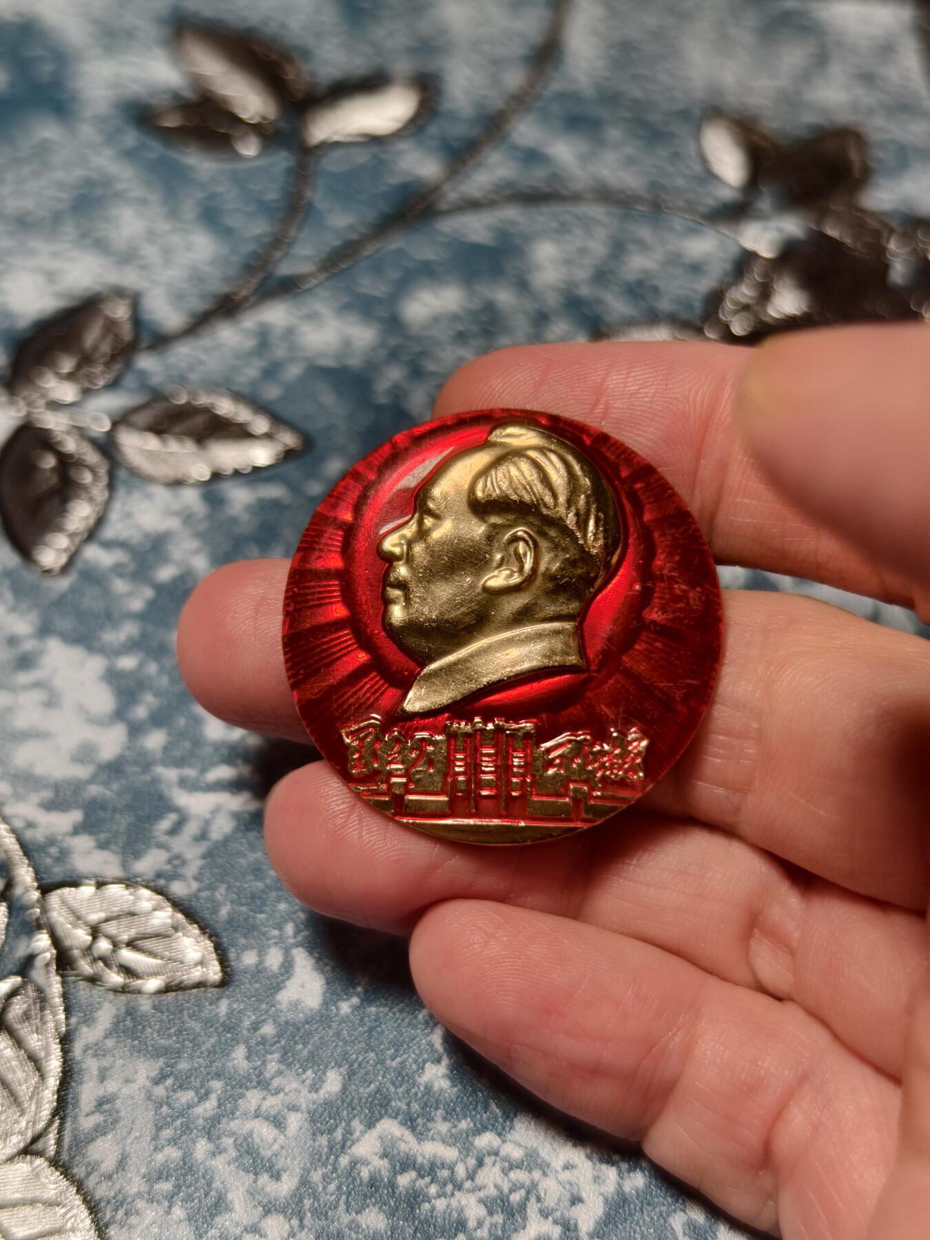 抚柳草堂-第二十三期章牌钱币  奖章勋章 满百包邮 放漏专场 六七十年代 毛主席像章 星星之火可以燎原  广州农民运动讲习所旧址 直径36mm