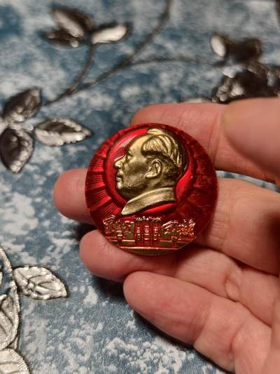 抚柳草堂-第二十三期章牌钱币  奖章勋章 满百包邮 放漏专场 - 六七十年代 毛主席像章 星星之火可以燎原  广州农民运动讲习所旧址 直径36mm