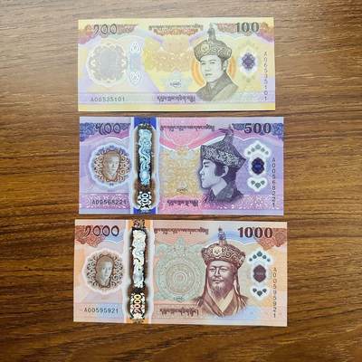 🇧🇹🇨🇿2610¥ ¥不丹2026年100-500-1000努尔特鲁姆，纪念钞和捷克2026年100克朗，纪念钞（14号发货） - 无47，大全套5，尾1
