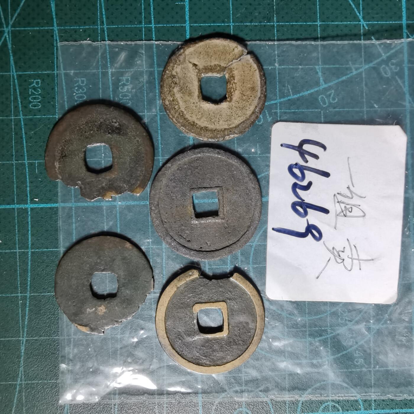 沼泽如烟--第1046场 铜钱五枚