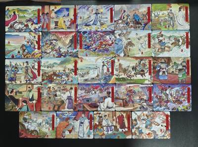 天玑星卡拍第186期《4.9周四截拍》持续收拍收评中 满赠卡需备注 - 卡游 卡游三国 八十一张