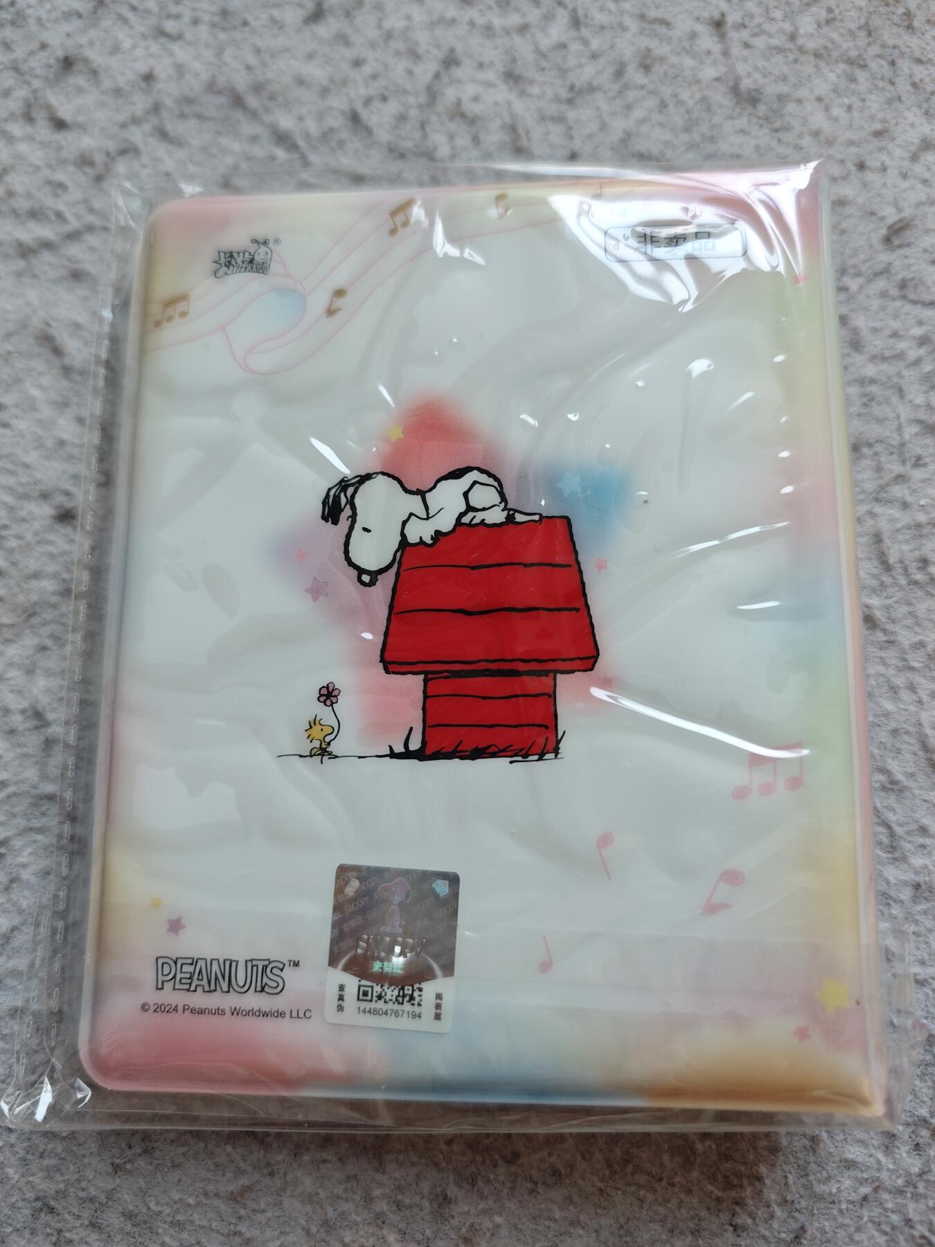 【随心含颖卡拍57期】卡游/集卡社/卡卡沃 抽卡机专场拍卖【无佣金】 卡游 史努比 海绵卡册一个