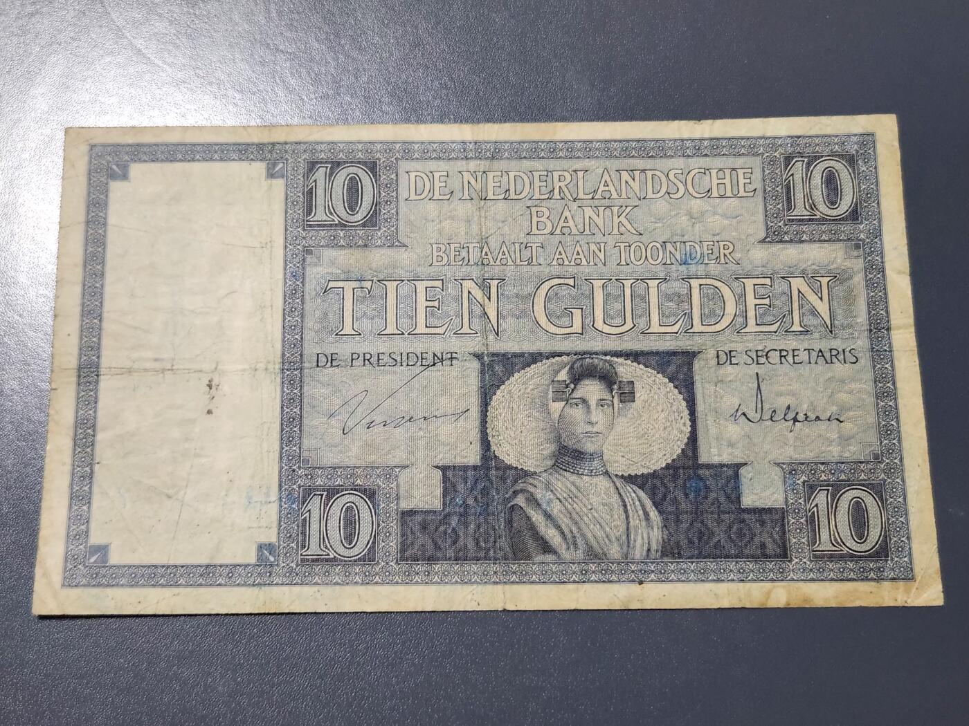 4月8号晚上8点 中外纸币自动截拍第52场