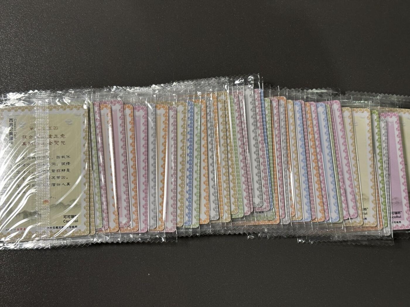 【四月清和雨乍晴】小王子卡拍第二十五场  可可瑞听✖️卡德曼 项维仁西游记 食品卡面卡 指甲油卡50张不重复 原袋