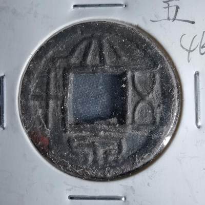 沼泽如烟--第1046场 - 大泉五十