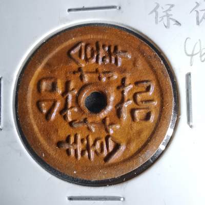 沼泽如烟--第1046场 - 不认识，花钱