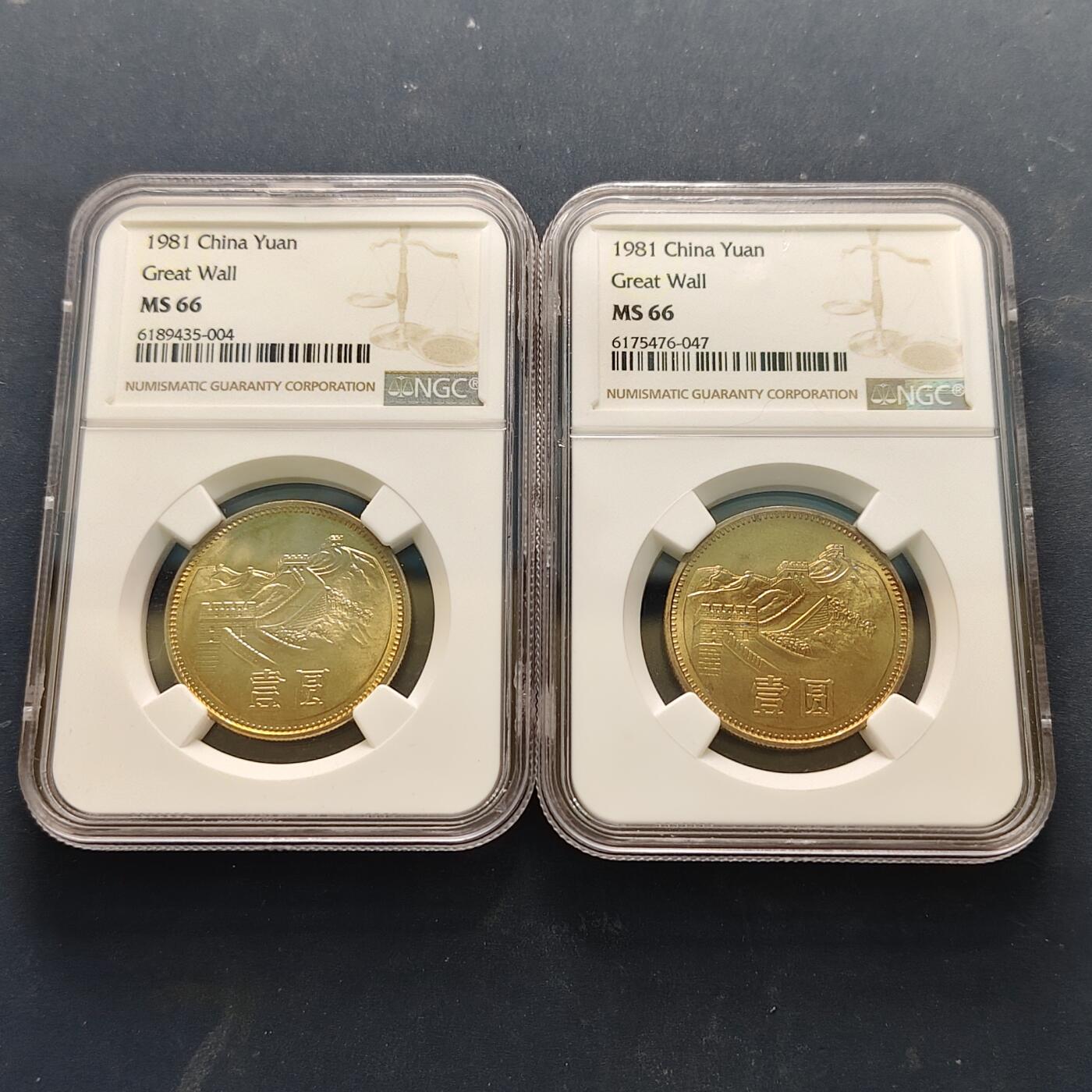 【全场包邮】纯粹捡漏拍519场