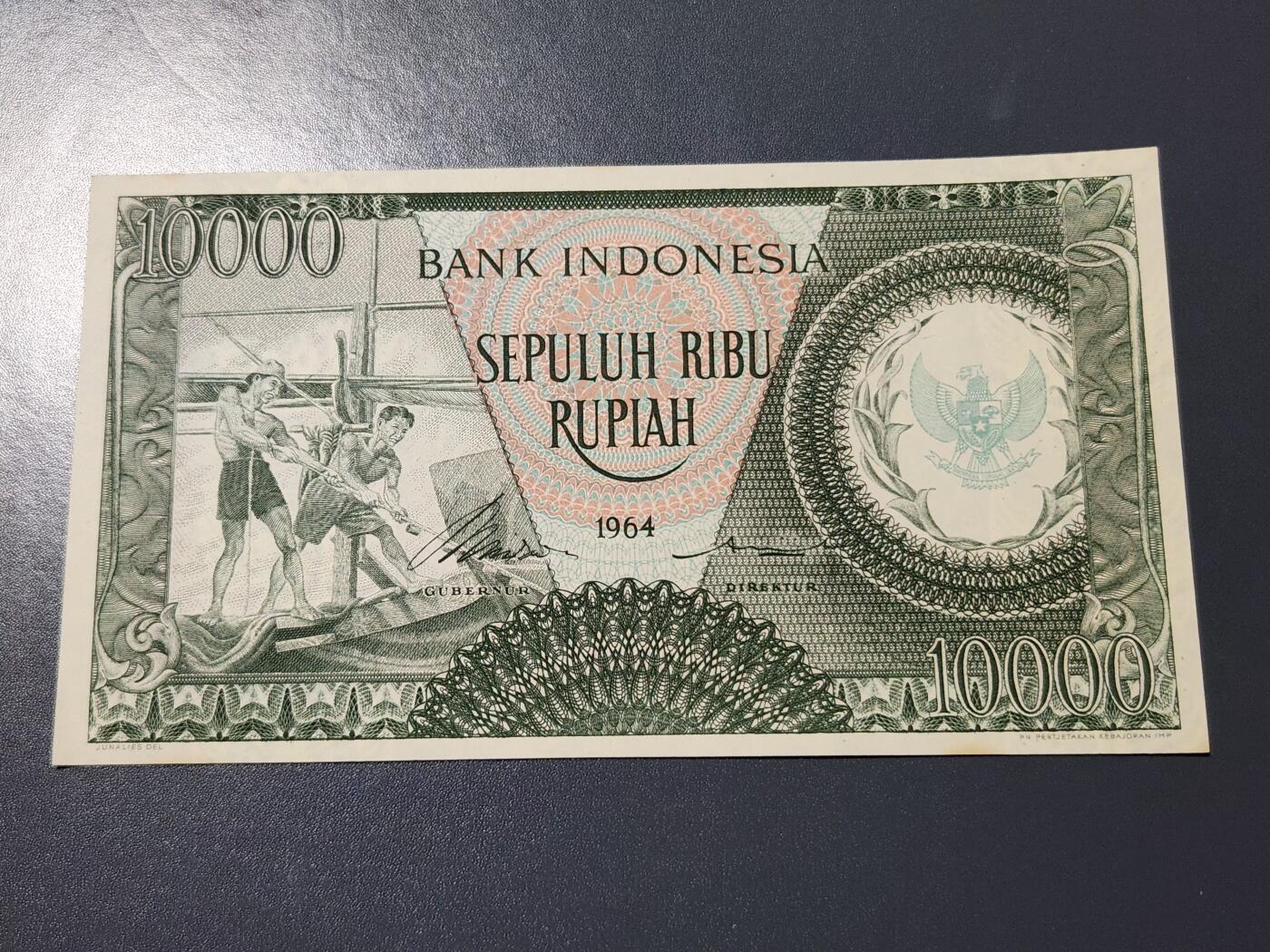 4月8号晚上8点 中外纸币自动截拍第52场 印度尼西亚几乎全新