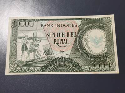 4月8号晚上8点 中外纸币自动截拍第52场 - 印度尼西亚几乎全新