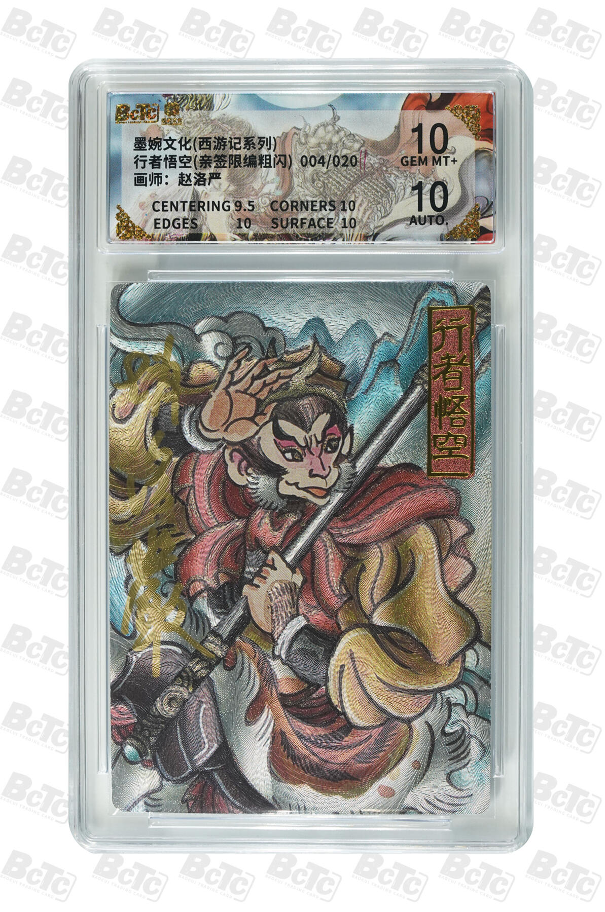 喜灰玩卡拍卖第七期，接拍品0佣金，欢迎送拍，释放现金流，让自己有资金可以购买更多喜欢的卡牌，让别的卡友能淘到更多心仪的卡牌