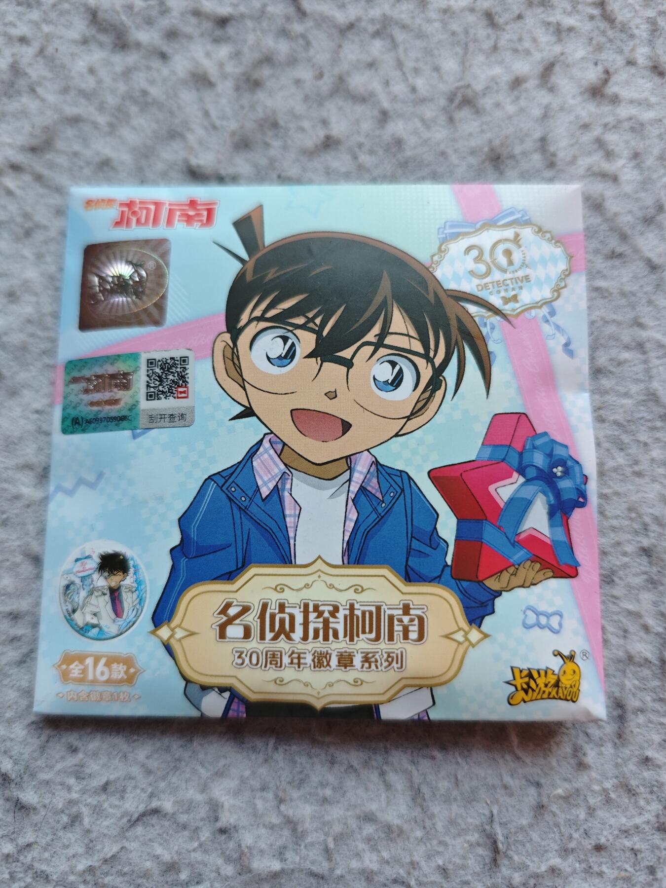 【随心含颖卡拍57期】卡游/集卡社/卡卡沃 抽卡机专场拍卖【无佣金】 卡游 柯南吧唧 原袋