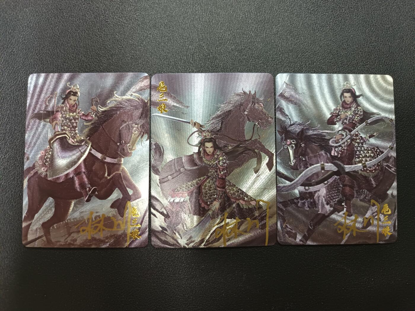 天玑星卡拍第187期《4.16周四截拍》持续收拍收评中 满赠卡需备注 【亲签卡】卡卡有趣 林川 扈三娘 粗闪 亲签卡 三张