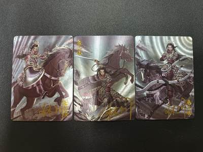 天玑星卡拍第187期《4.16周四截拍》持续收拍收评中 满赠卡需备注 - 【亲签卡】卡卡有趣 林川 扈三娘 粗闪 亲签卡 三张