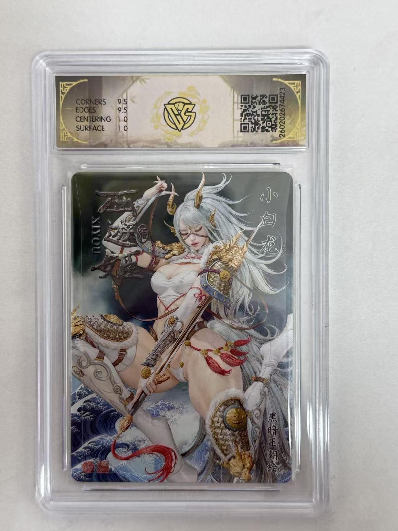 麦趣喜第五场   (4月10号周五晚上22点截拍，专注买家市场，福利拉满) 